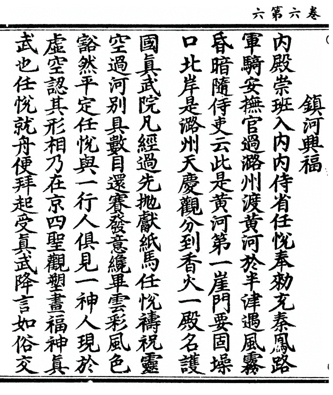 p. 244