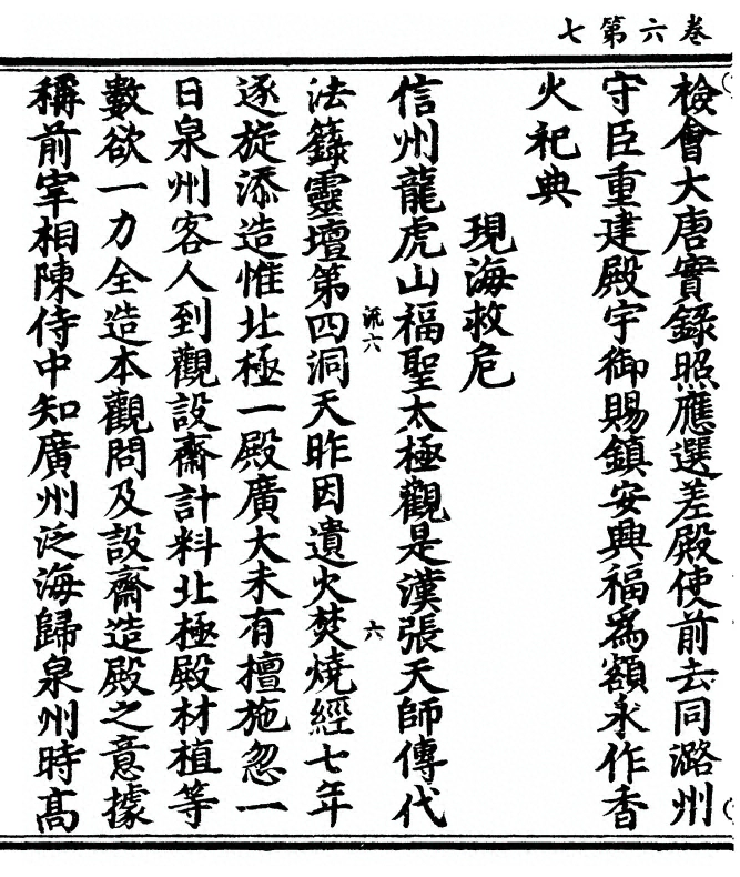 p. 246