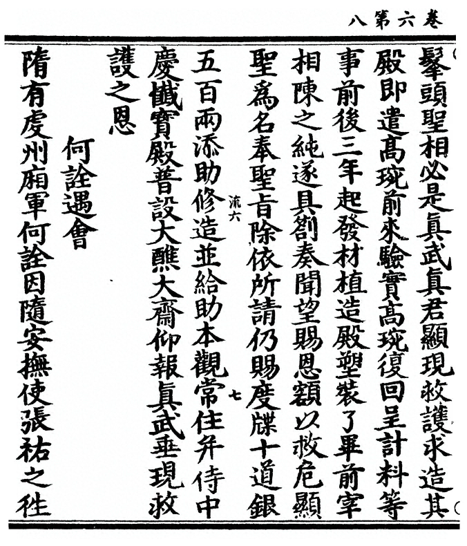 p. 248