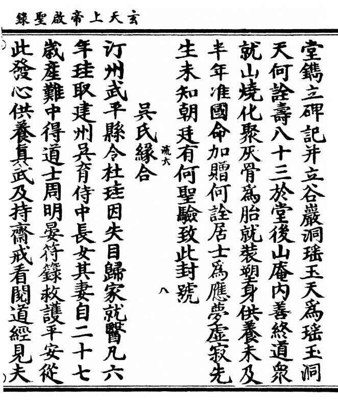 第 251 页