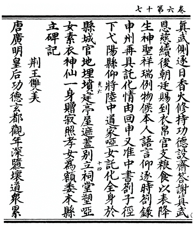 p. 266