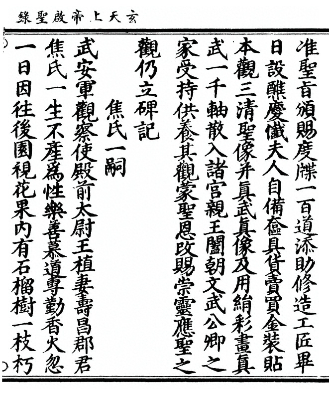 第 269 页