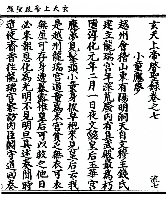 第 273 页