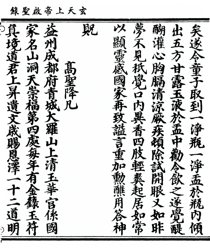 第 275 页