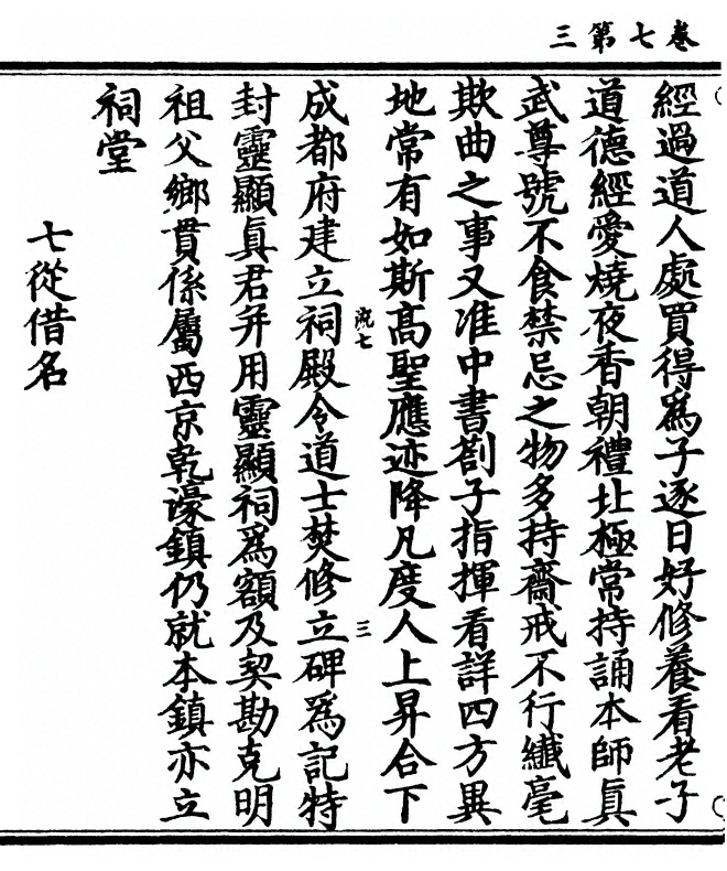 p. 278