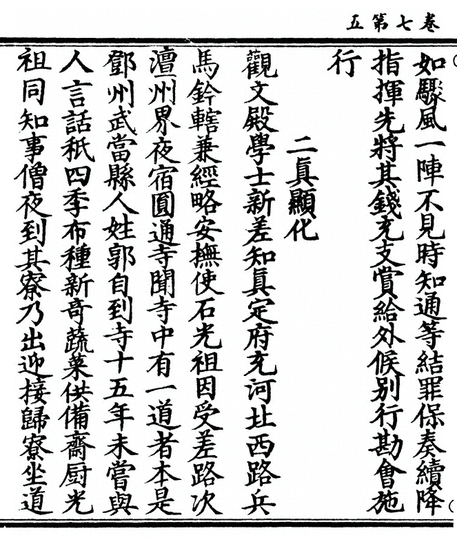 第 282 页
