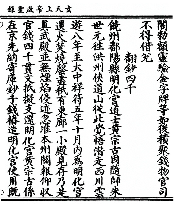 第 287 页