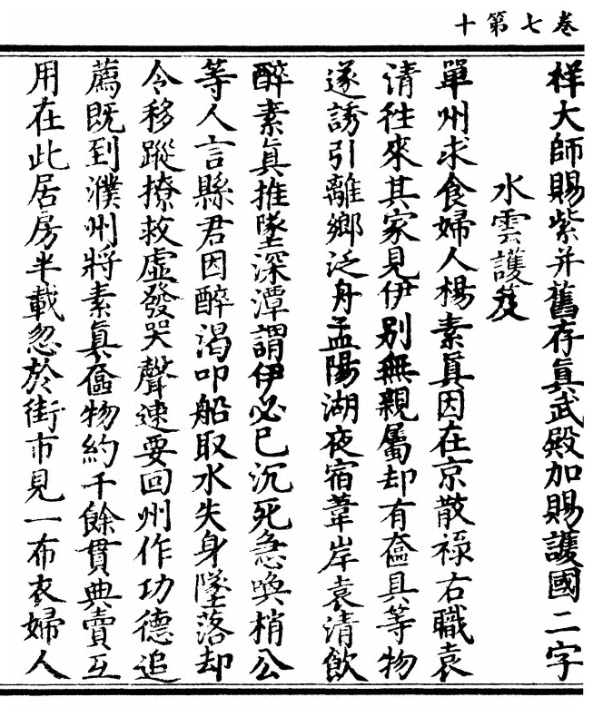 第 292 页