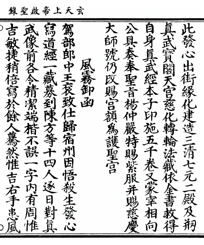 p. 295