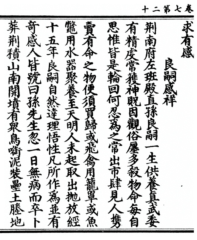 第 312 页
