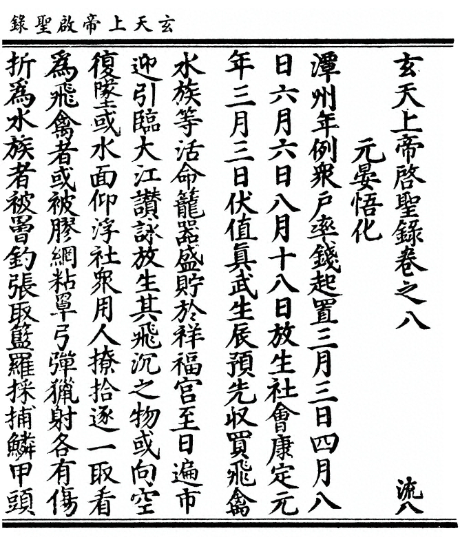 p. 315