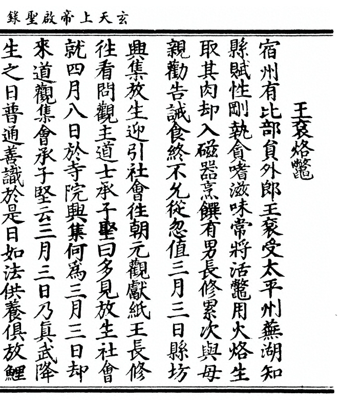 第 319 页