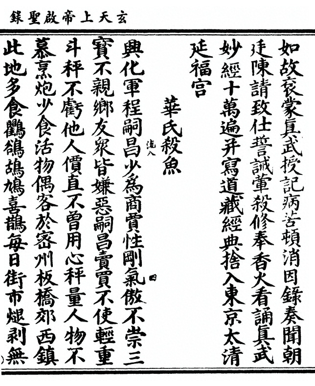 p. 323