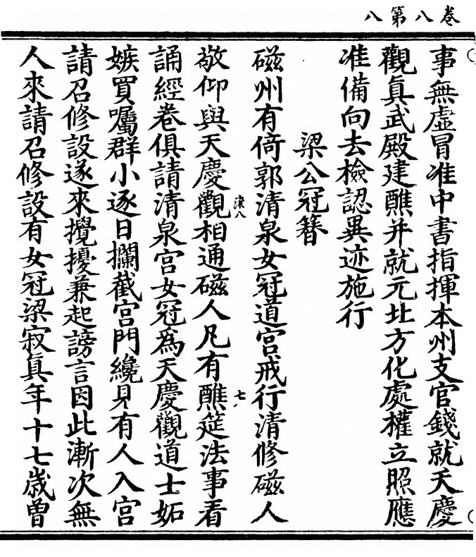 p. 330