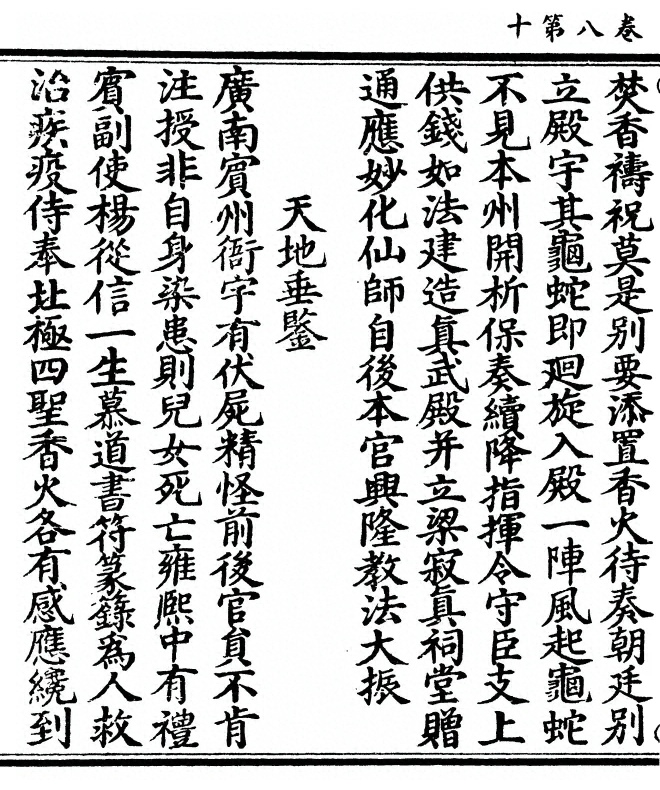 第 334 页