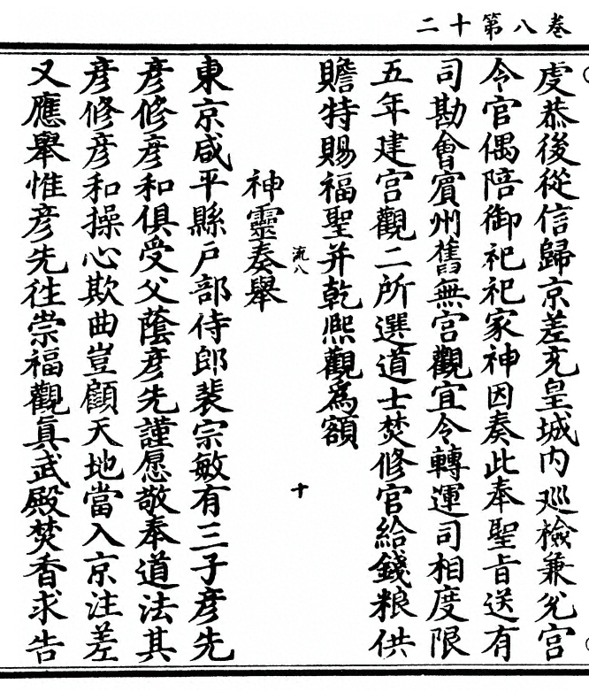 第 338 页