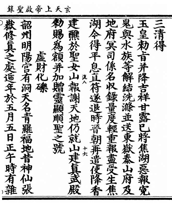 第 353 页
