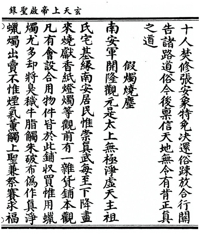 第 357 页