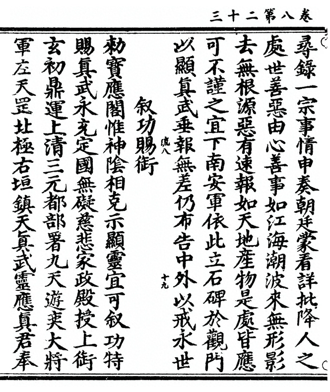 第 360 页