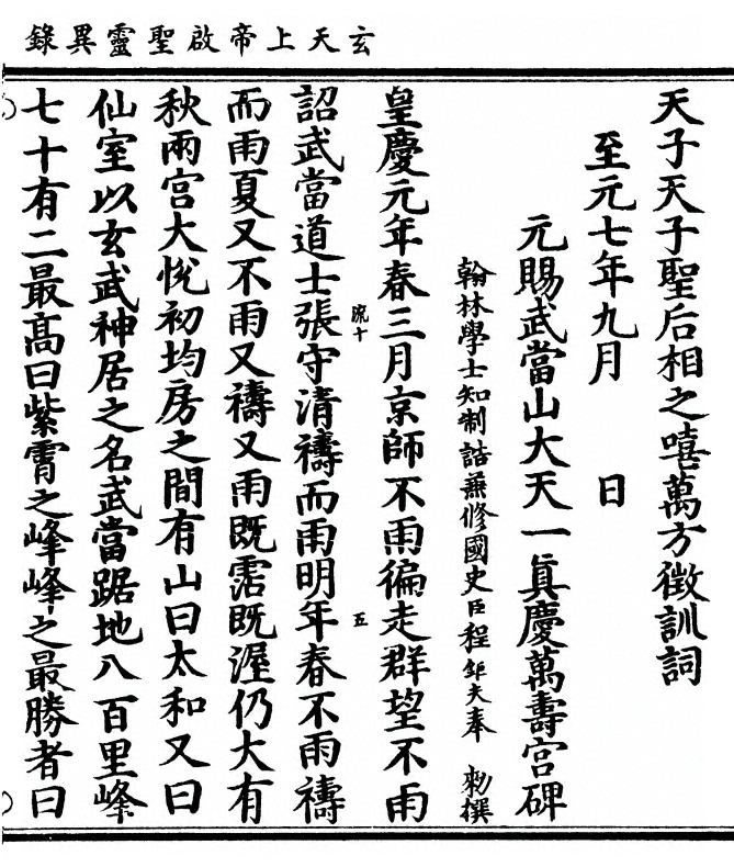 p. 11