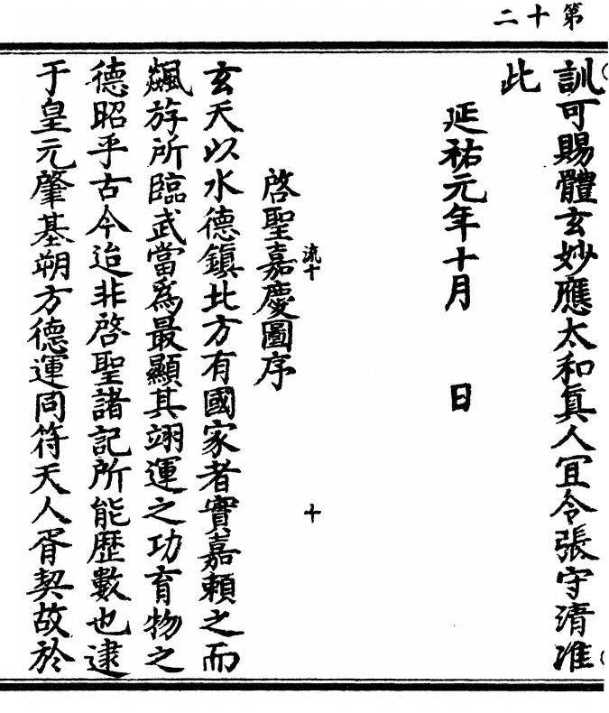 p. 24
