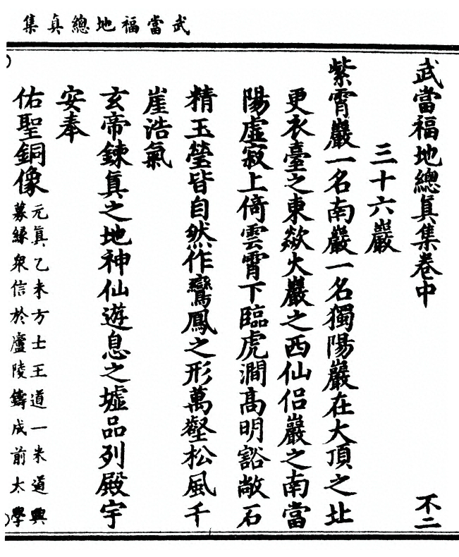 p. 33