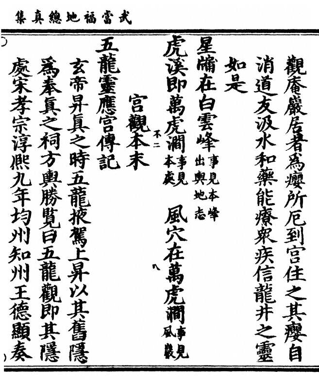 p. 51