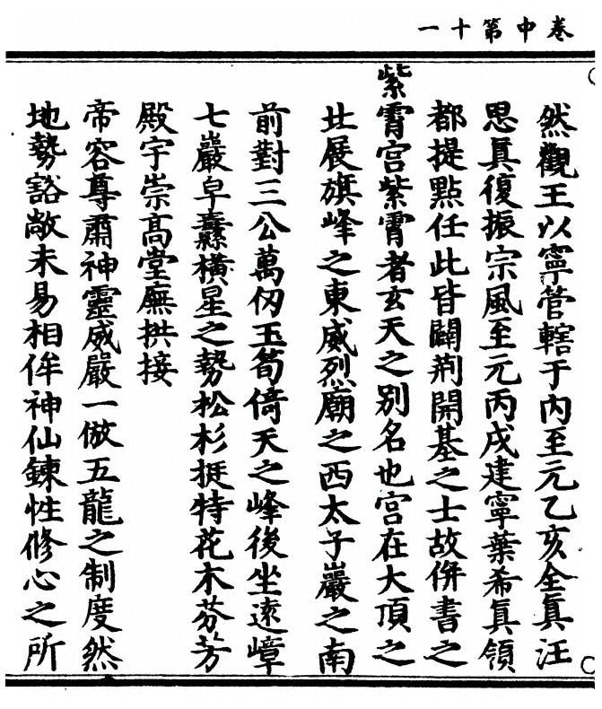 p. 54