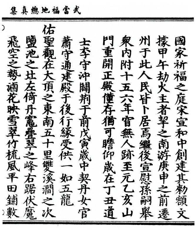 p. 55
