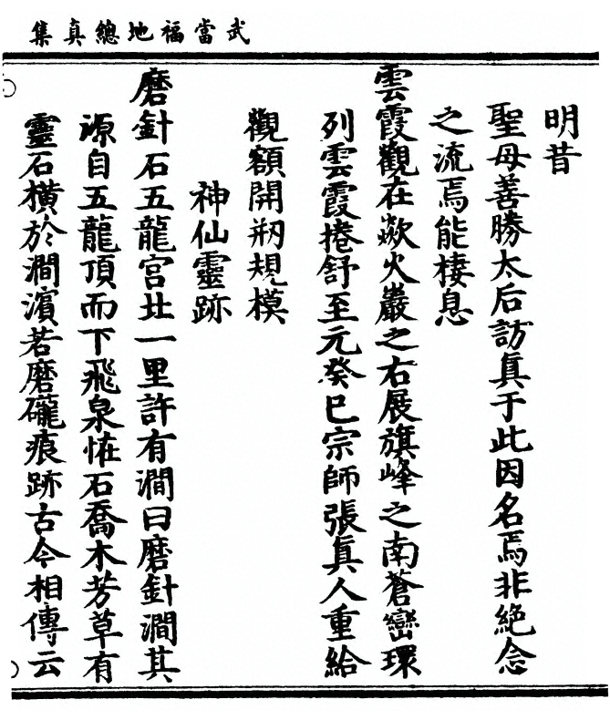 第 57 页