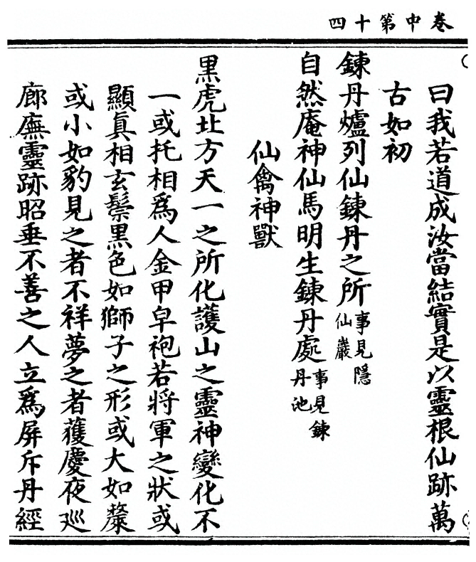 p. 60