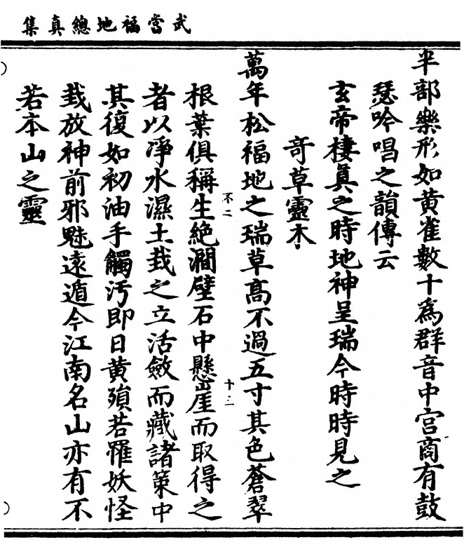 p. 63