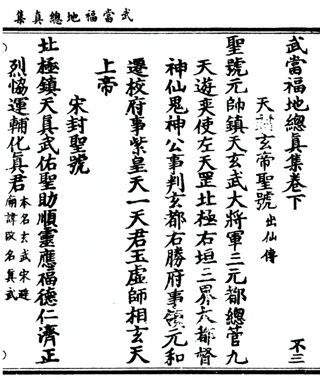 p. 69