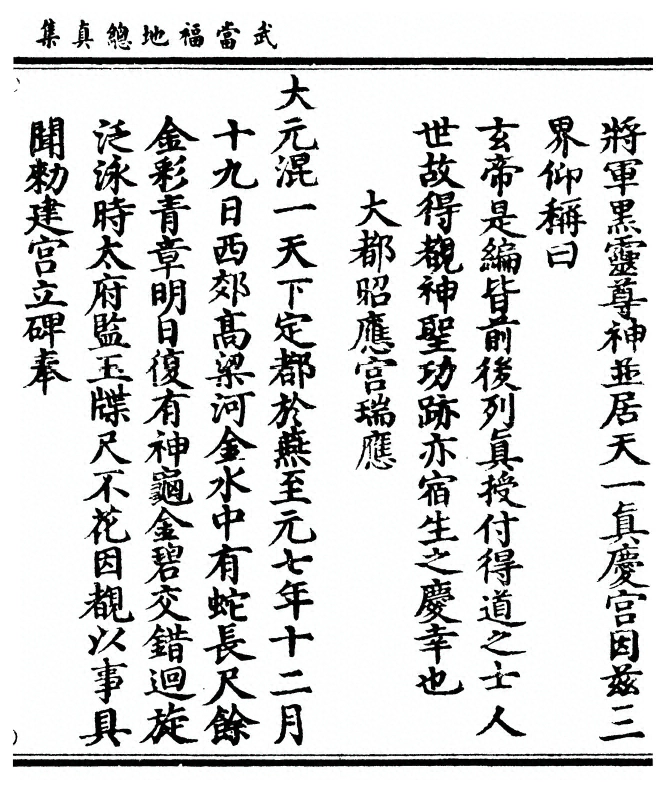 p. 91