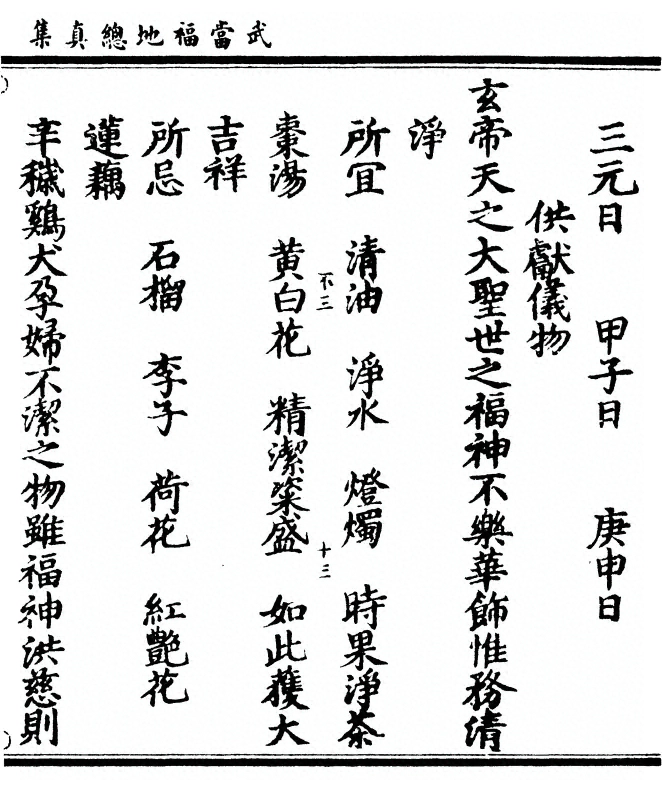 p. 99