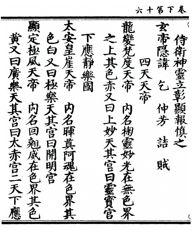 p. 100