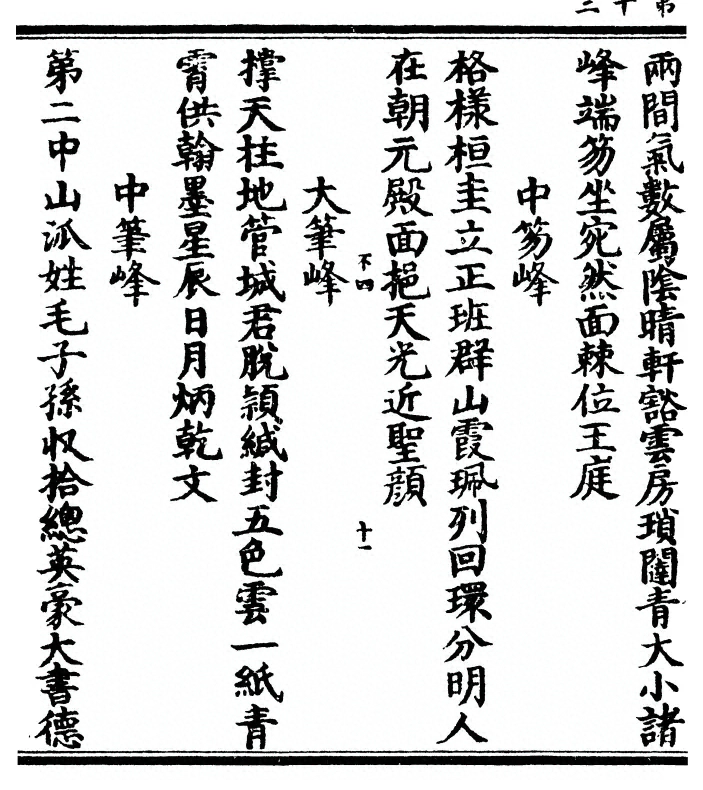 p. 26