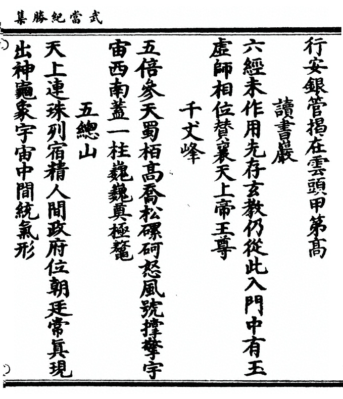 第 27 页
