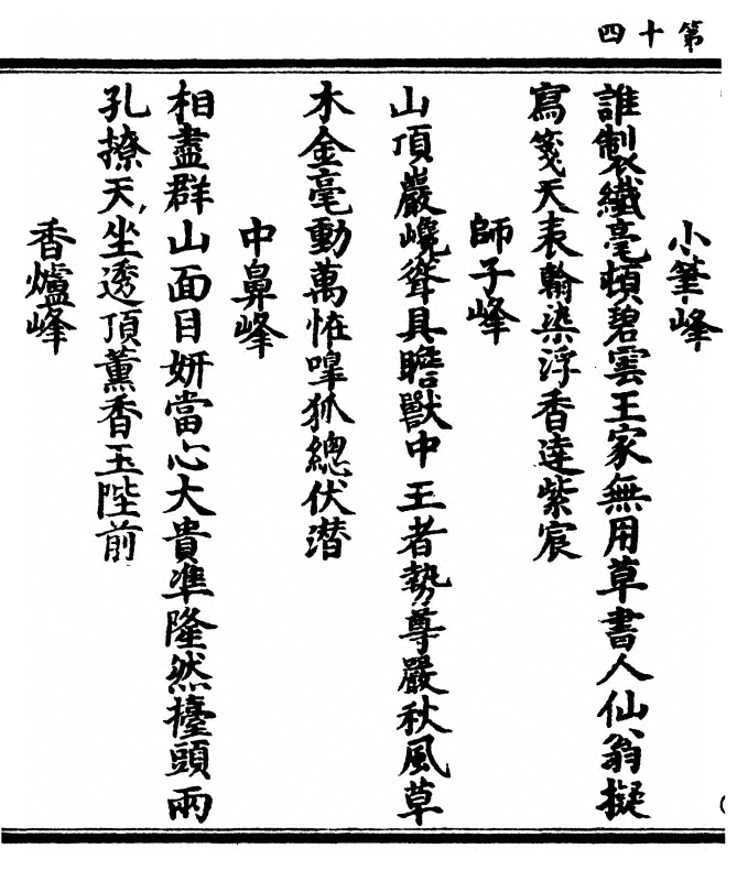 第 28 页