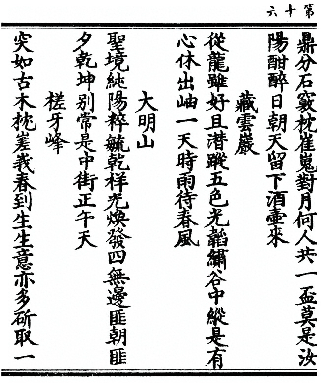 第 32 页