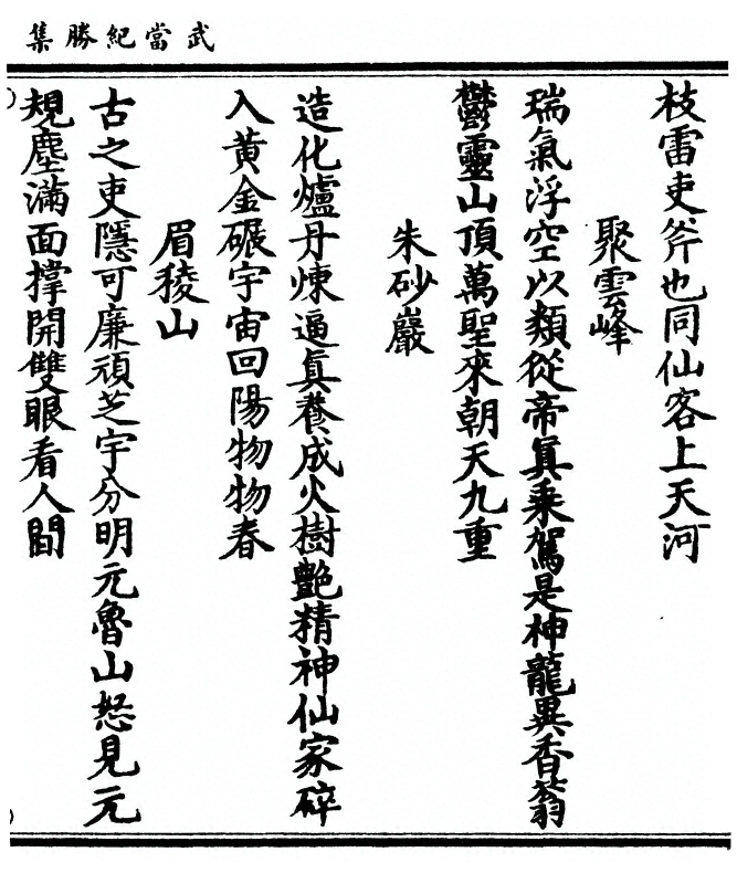 第 33 页