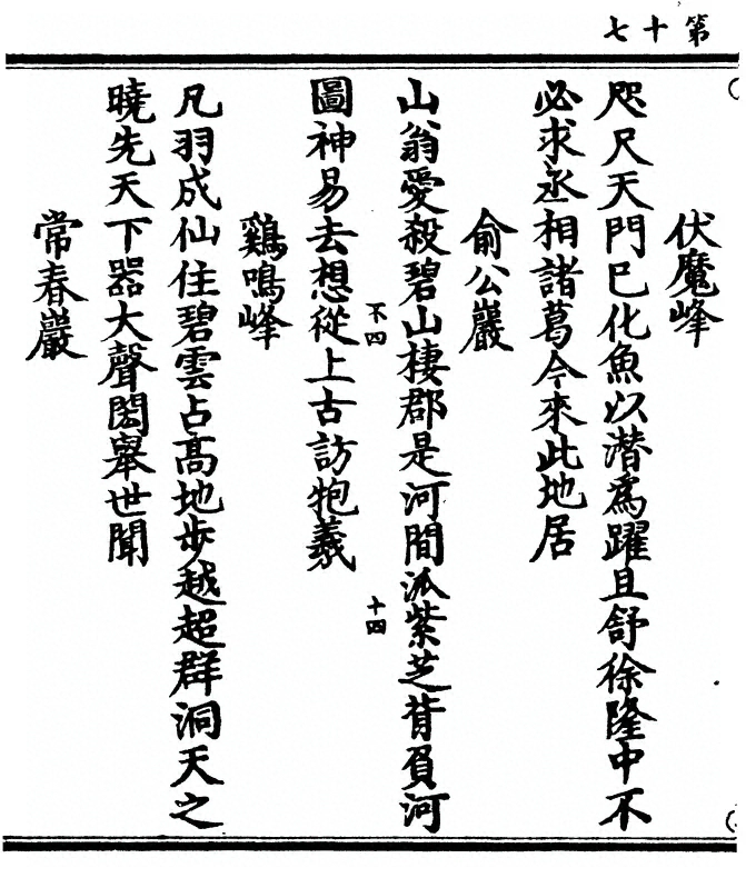 第 34 页