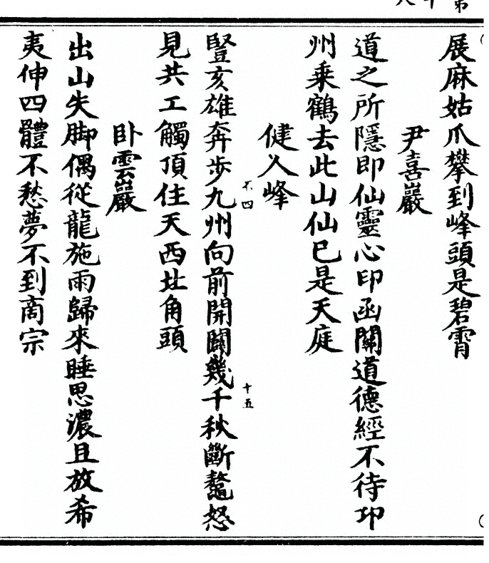 p. 36