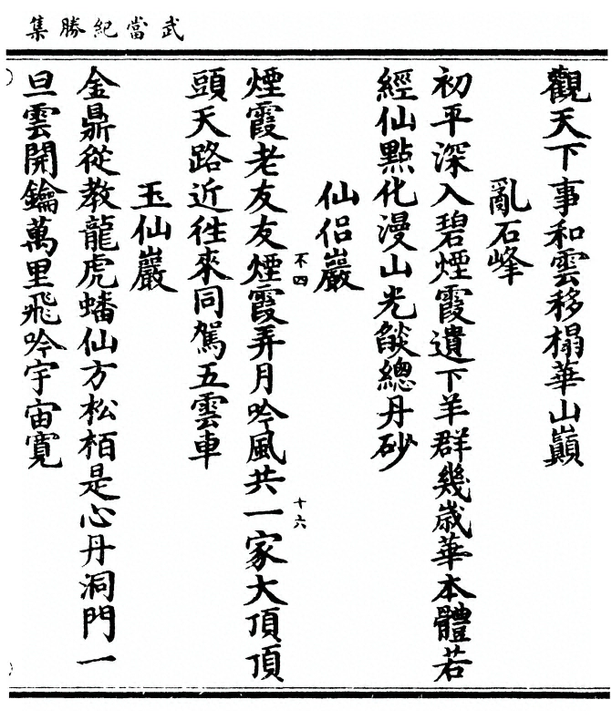 第 39 页