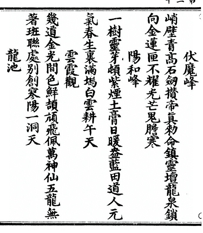 p. 40