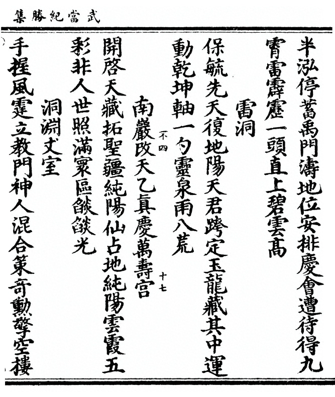 第 41 页