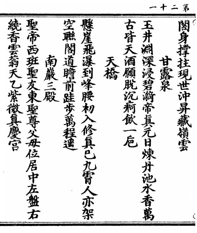 第 42 页