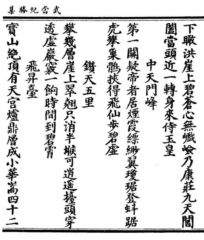 p. 47