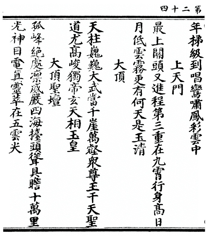 第 48 页