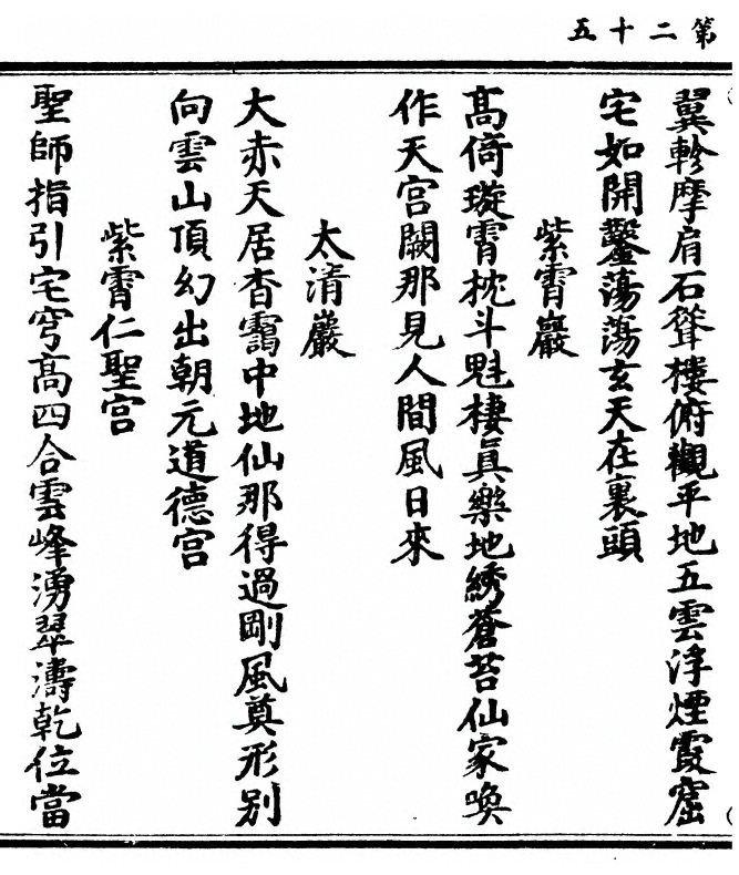 第 50 页